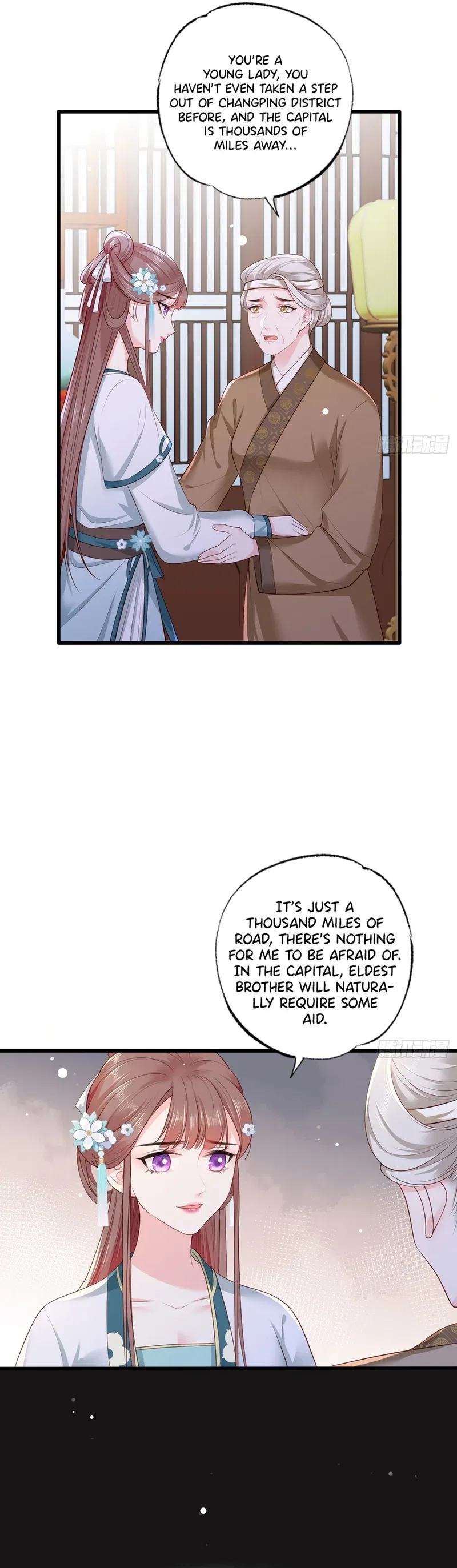 The Pampered Regent of the Richest Woman Chapter 43 – Page 3