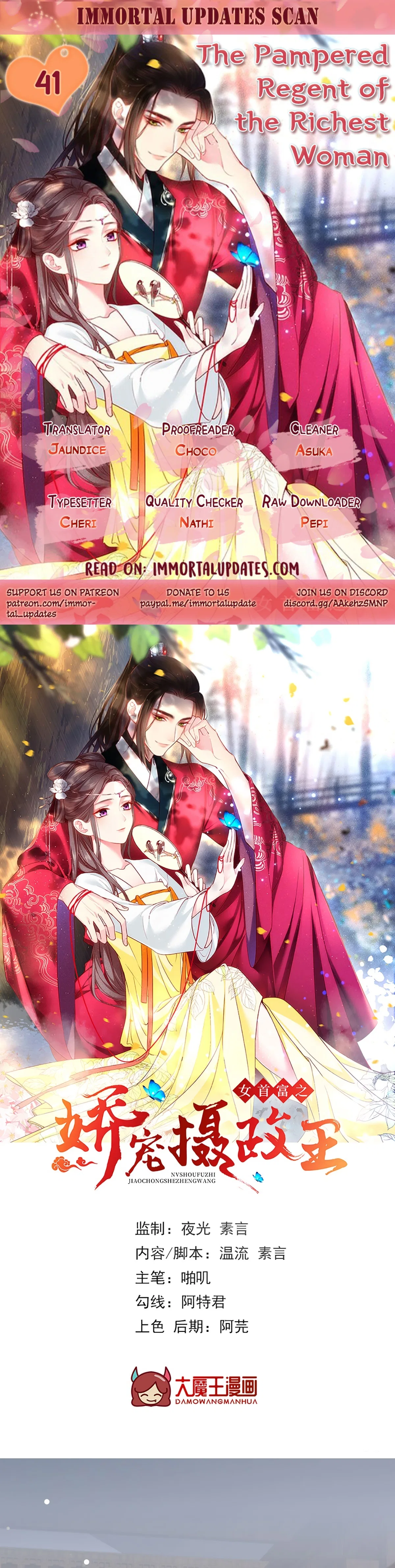 The Pampered Regent of the Richest Woman Chapter 41 – Page 1