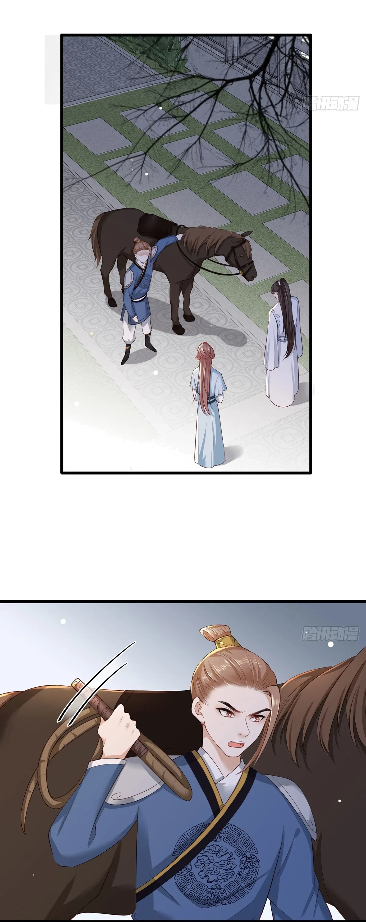 The Pampered Regent of the Richest Woman Chapter 41 – Page 13