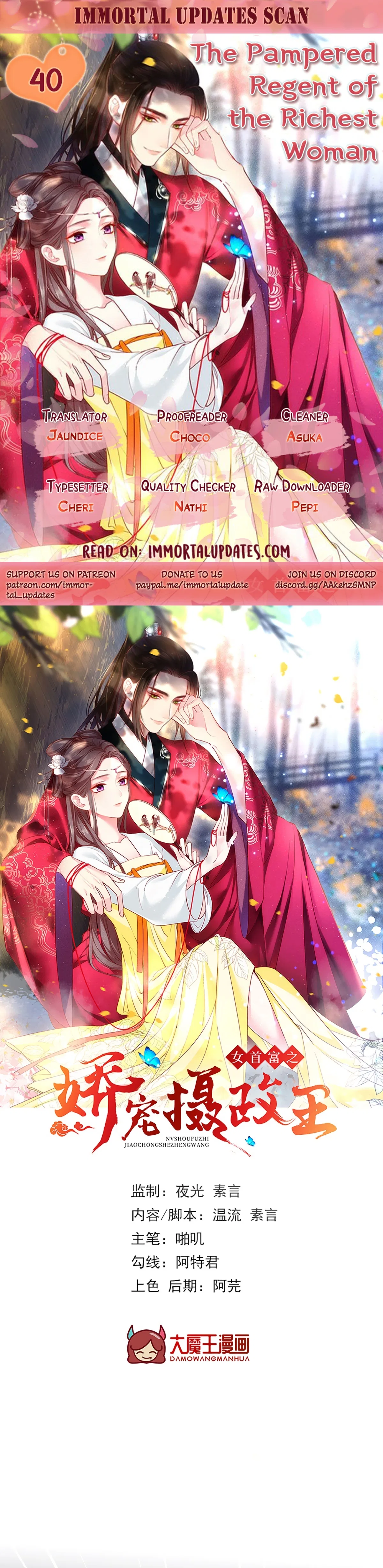 The Pampered Regent of the Richest Woman Chapter 40 – Page 1