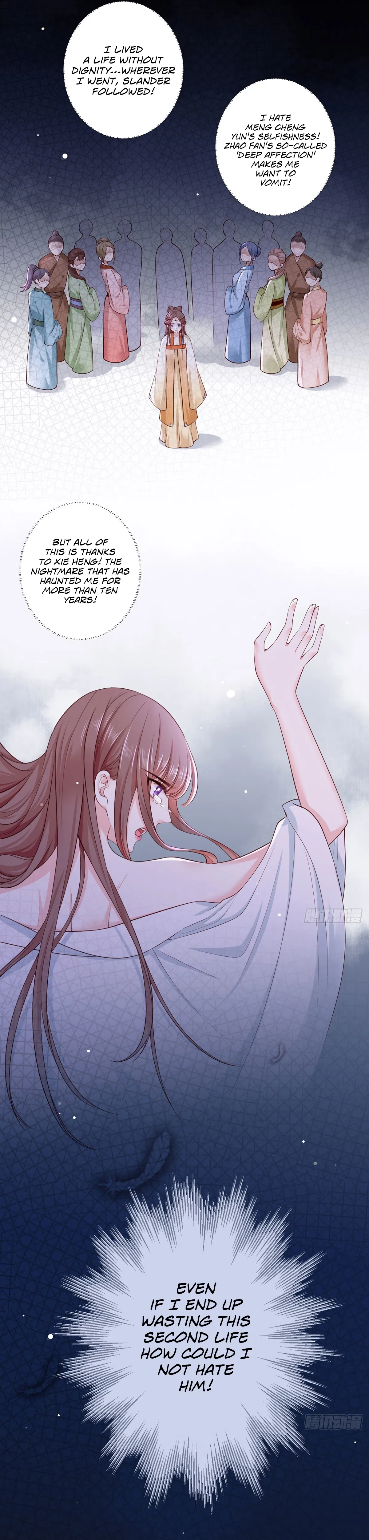 The Pampered Regent of the Richest Woman Chapter 40 – Page 6