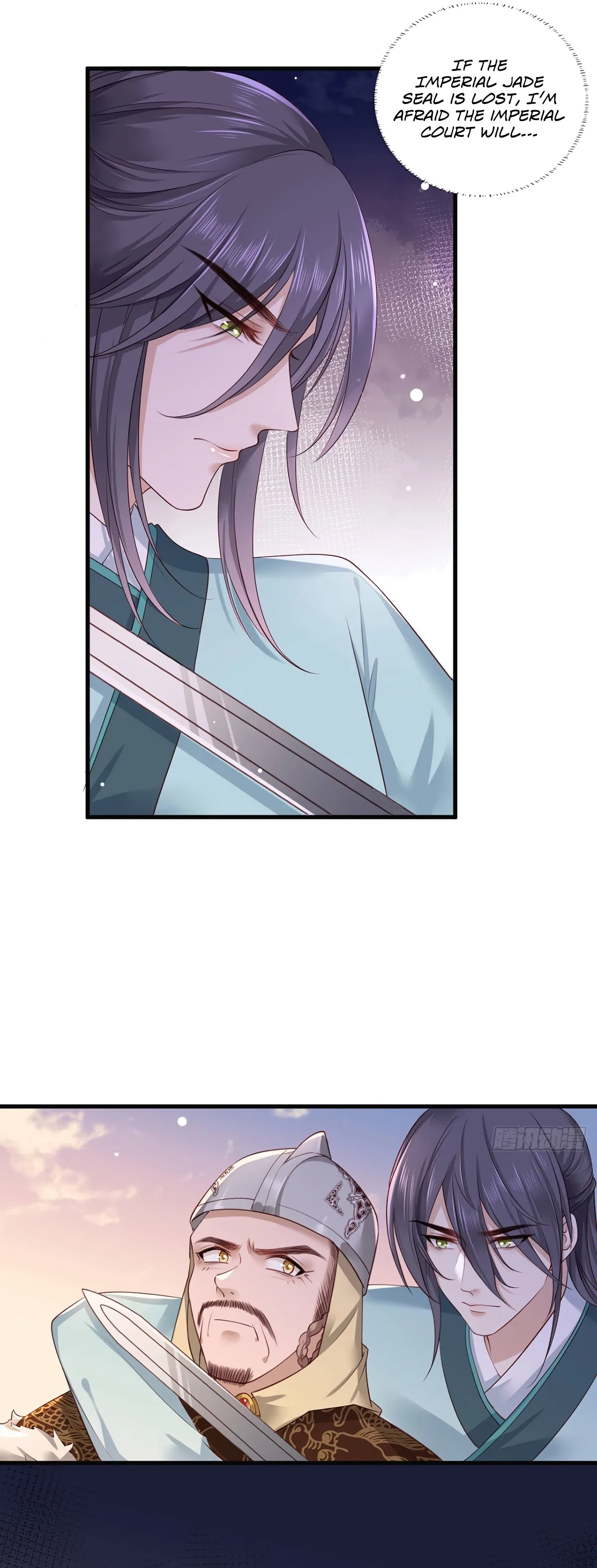 The Pampered Regent of the Richest Woman Chapter 38 – Page 13