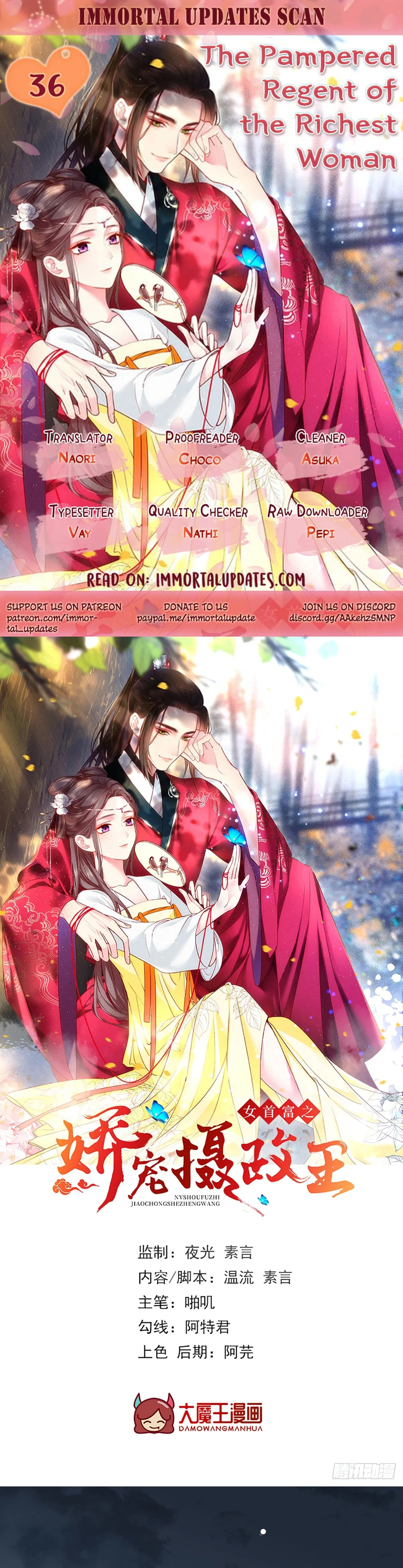 The Pampered Regent of the Richest Woman Chapter 36 – Page 1