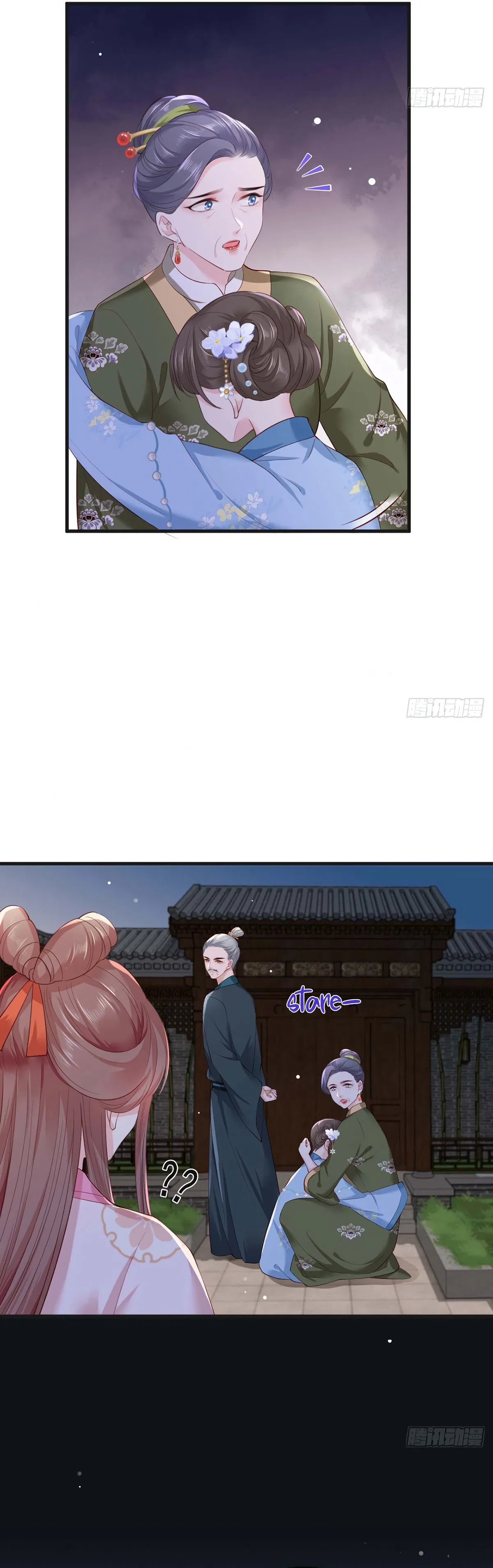 The Pampered Regent of the Richest Woman Chapter 34 – Page 4
