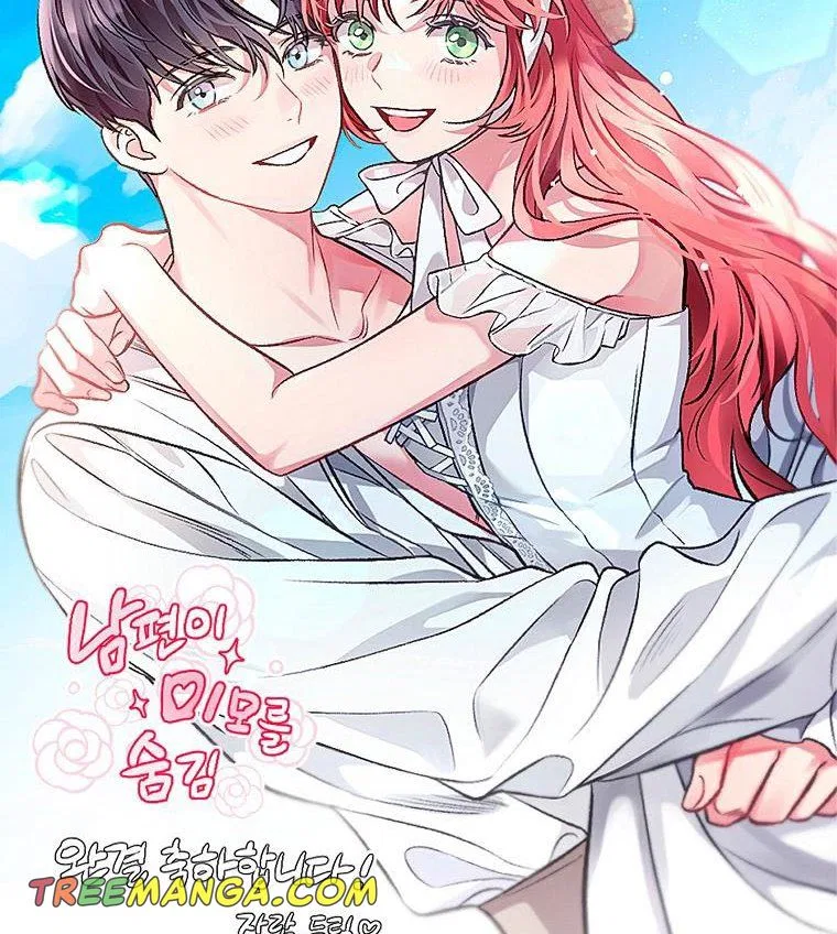 My Secretly Hot Husband Chapter 109 – Page 32