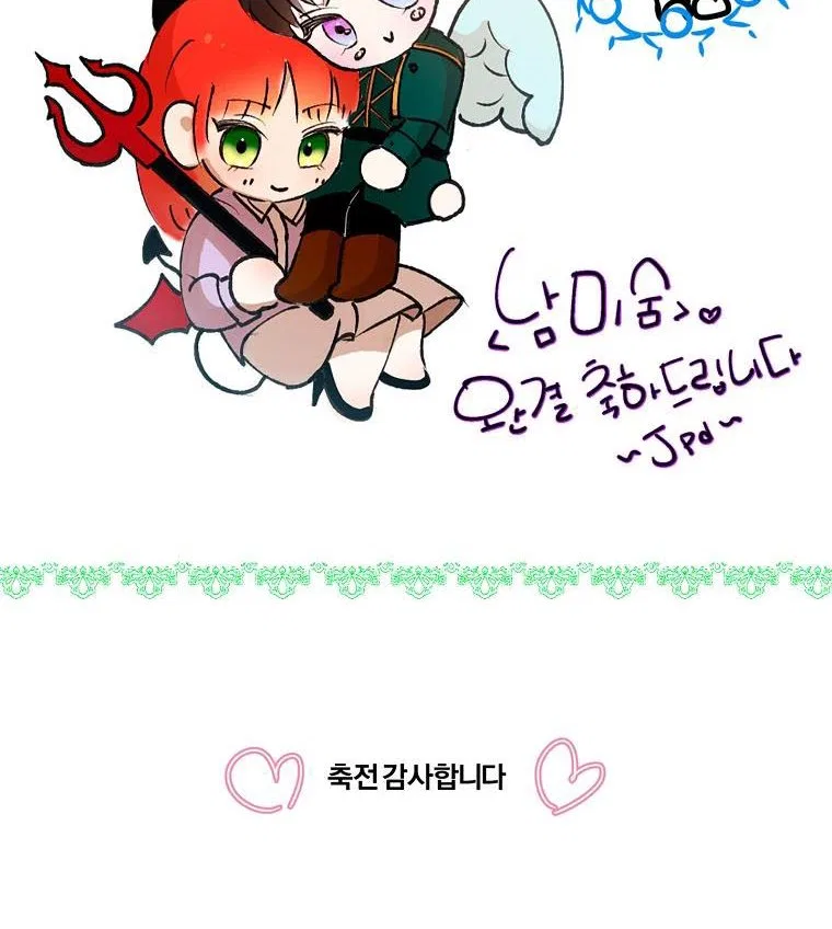 My Secretly Hot Husband Chapter 109 – Page 35