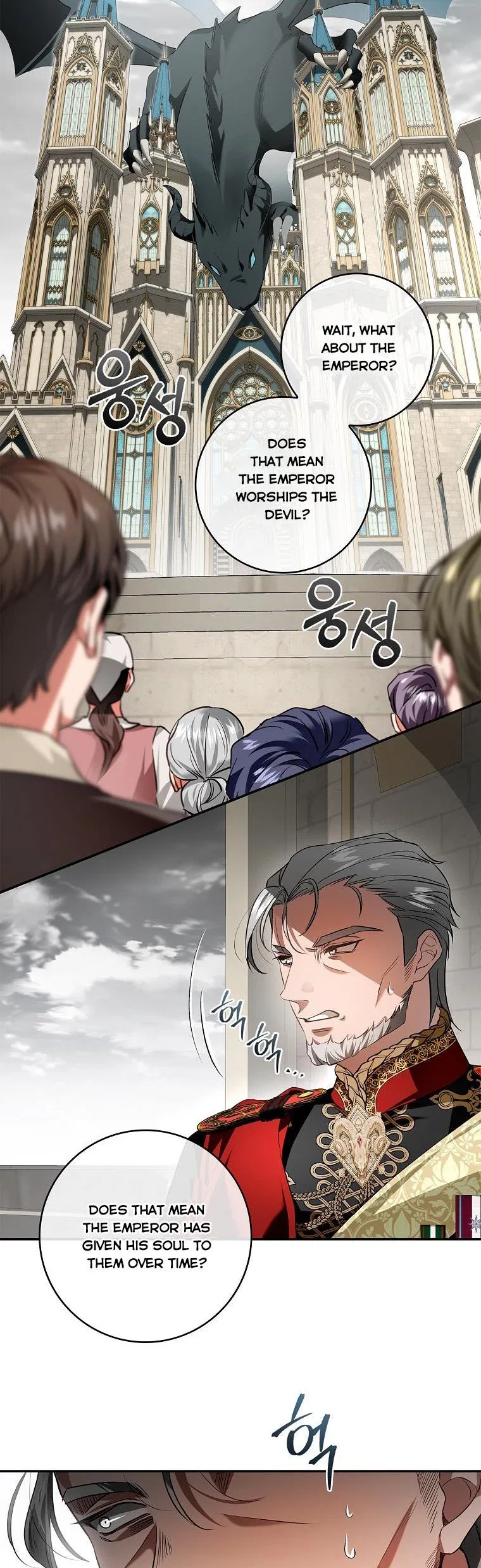 My Secretly Hot Husband Chapter 106 – Page 2