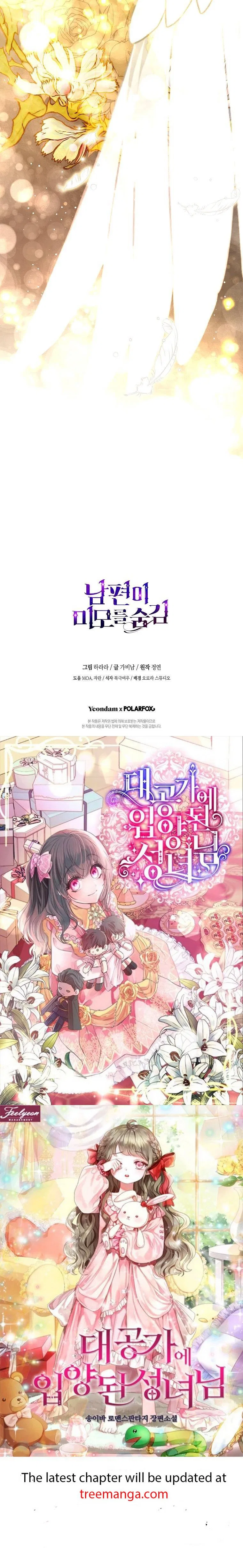 My Secretly Hot Husband Chapter 106 – Page 48