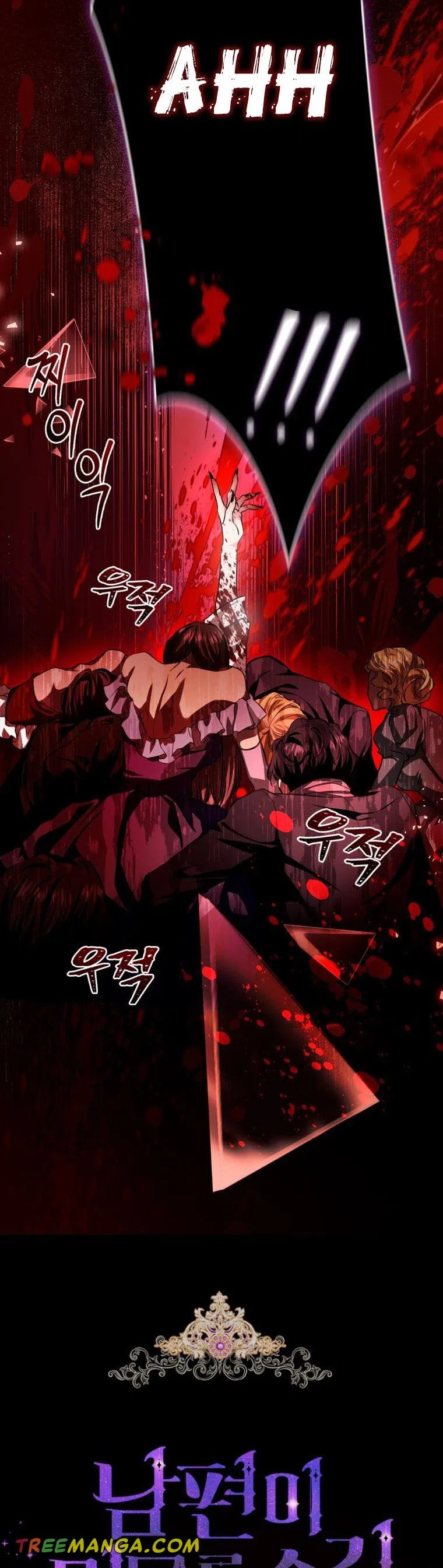 My Secretly Hot Husband Chapter 105 – Page 13