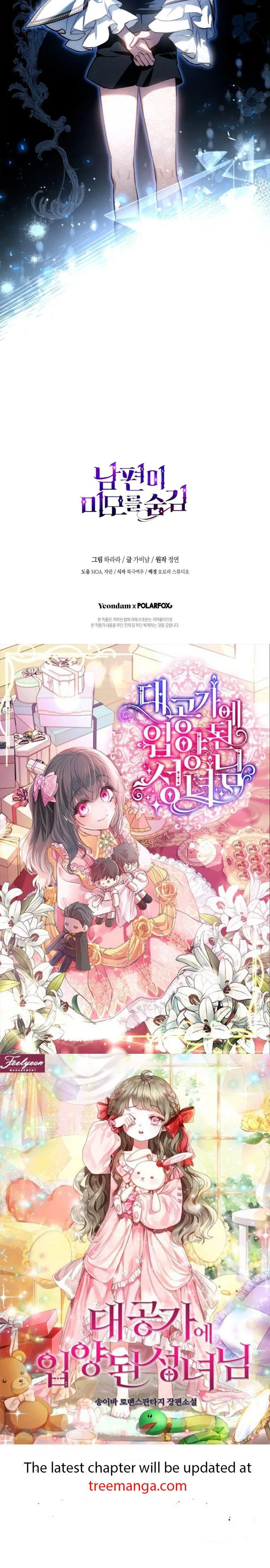 My Secretly Hot Husband Chapter 105 – Page 45