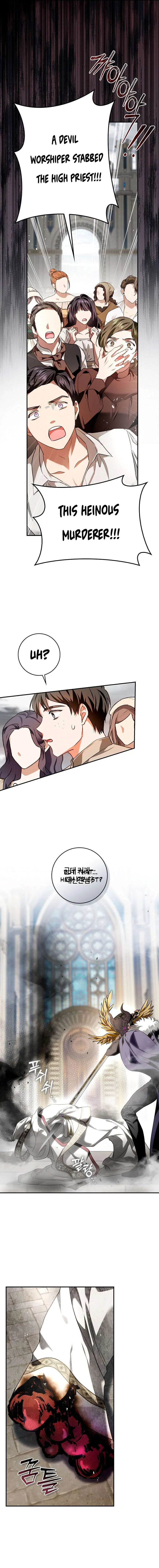 My Secretly Hot Husband Chapter 103 – Page 8