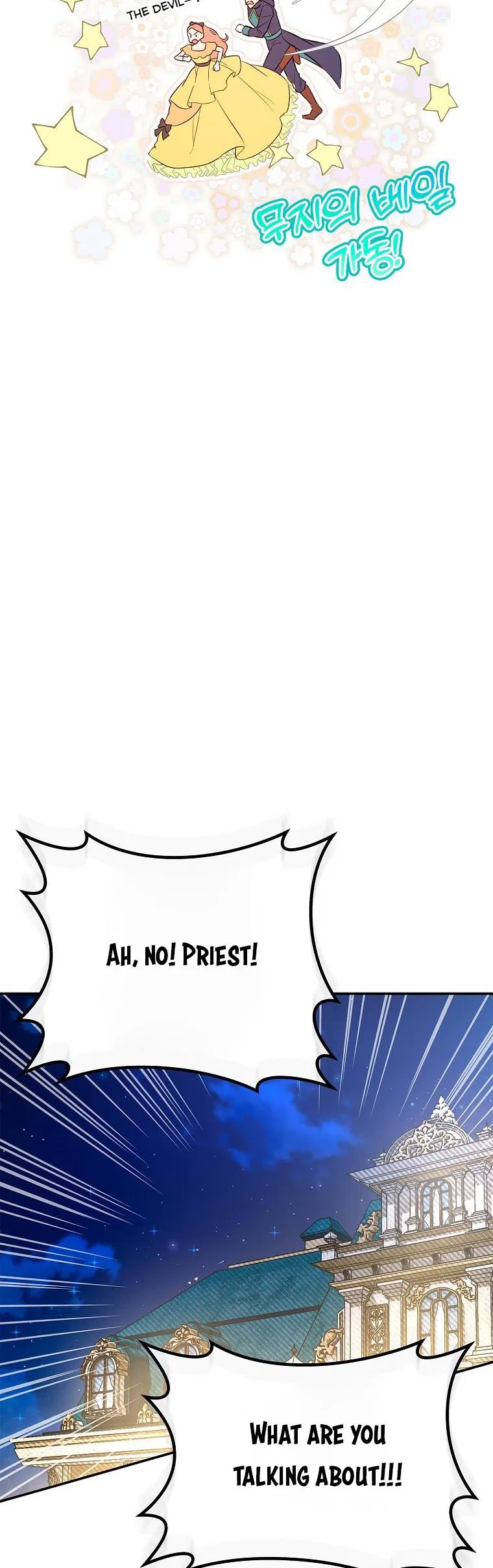 My Secretly Hot Husband Chapter 98 – Page 9