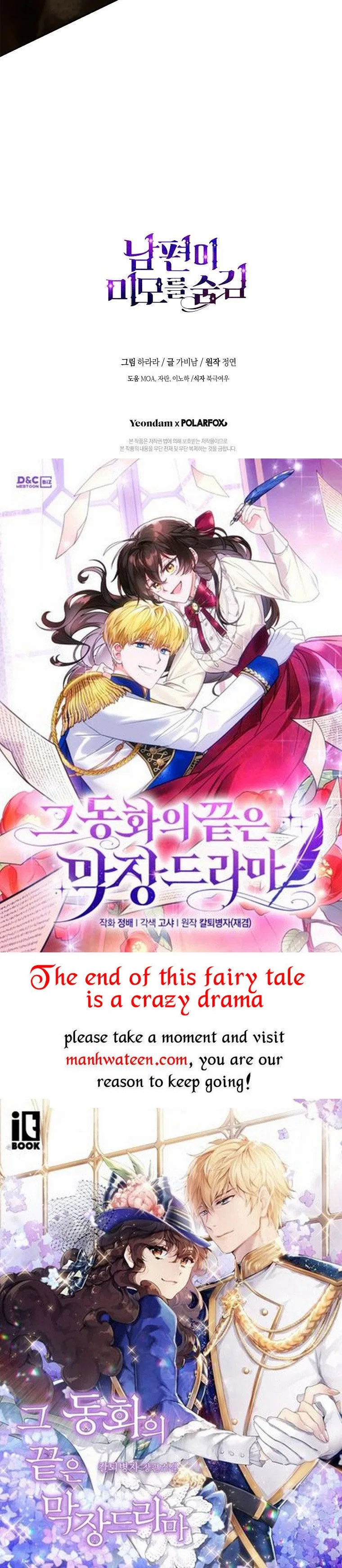 My Secretly Hot Husband Chapter 98 – Page 25