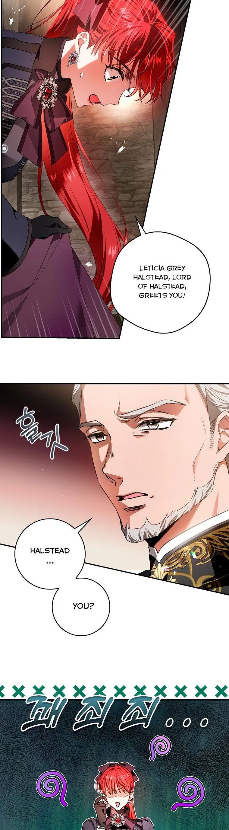 My Secretly Hot Husband Chapter 92 – Page 12
