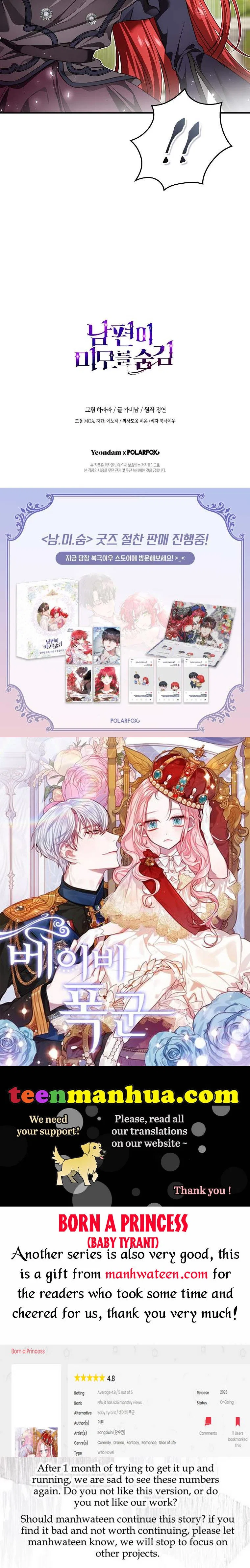 My Secretly Hot Husband Chapter 90 – Page 16