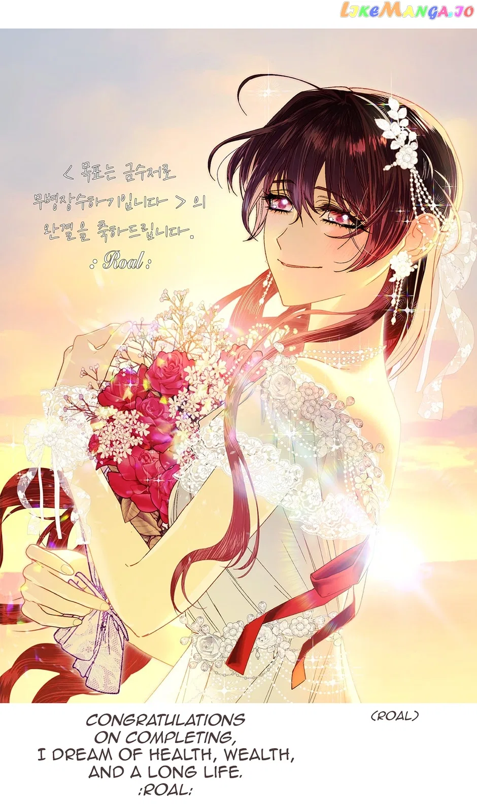 The Goal Is to Become a Gold Spoon so I Need to Be Completely Invulnerable Chapter 137 – Page 109