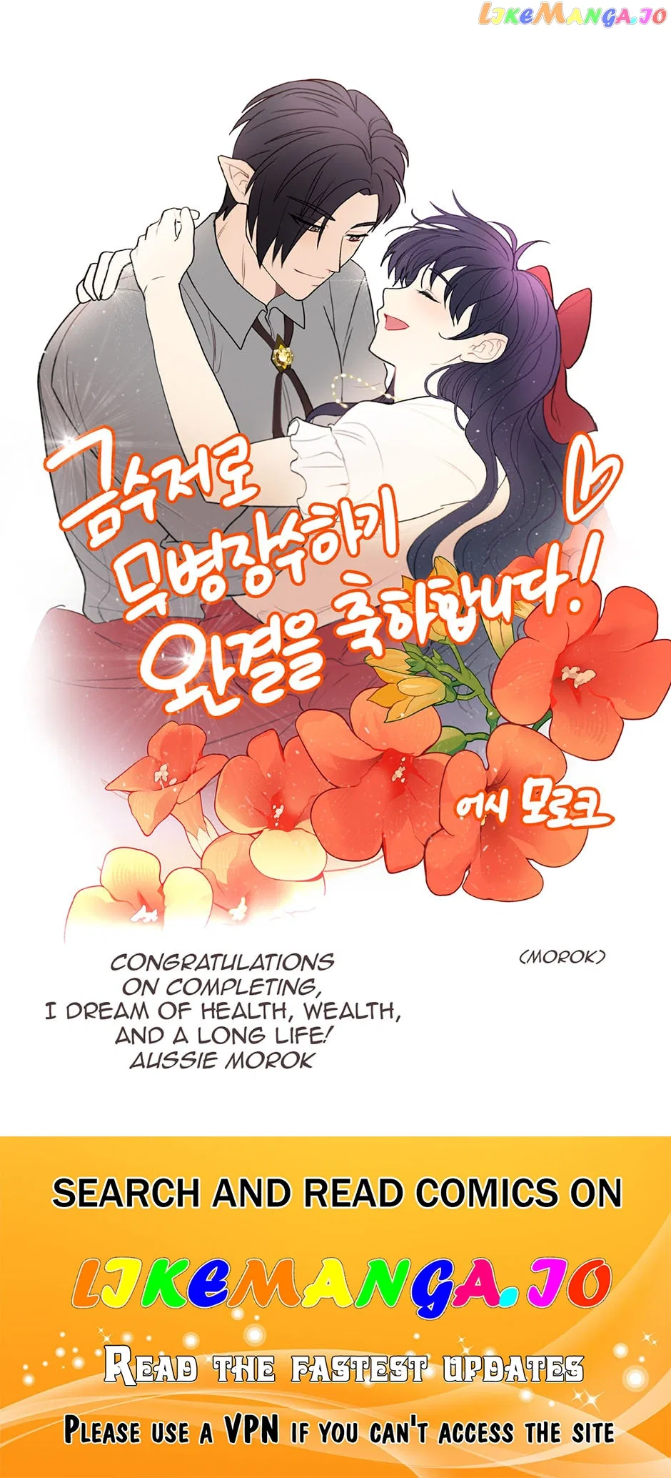 The Goal Is to Become a Gold Spoon so I Need to Be Completely Invulnerable Chapter 137 – Page 110