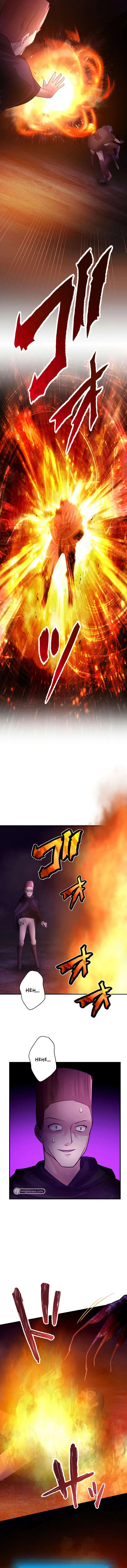 Undead King ~A Low-Ranking Adventurer, With the Power of Monsters, Becomes Unbeatable~ Chapter 33 – Page 12