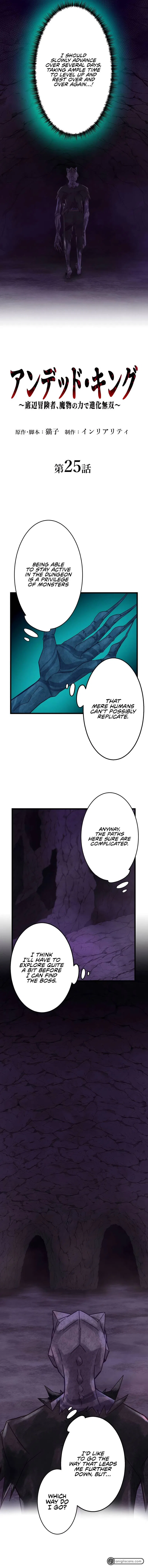 Undead King ~A Low-Ranking Adventurer, With the Power of Monsters, Becomes Unbeatable~ Chapter 25 – Page 3