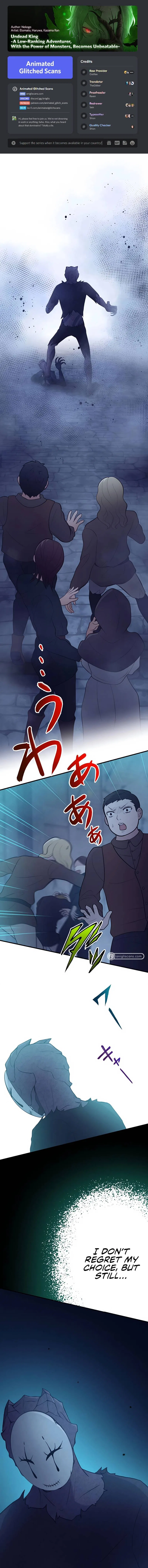 Undead King ~A Low-Ranking Adventurer, With the Power of Monsters, Becomes Unbeatable~ Chapter 24 – Page 1