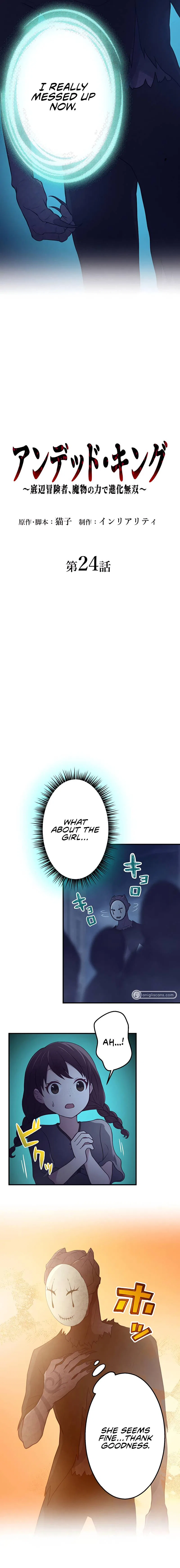 Undead King ~A Low-Ranking Adventurer, With the Power of Monsters, Becomes Unbeatable~ Chapter 24 – Page 2