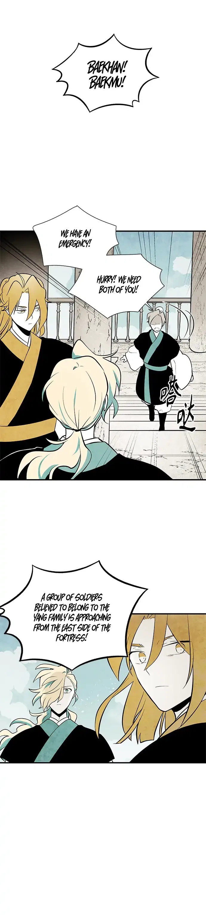 The Flower That Was Bloomed by a Cloud Chapter 115 – Page 5