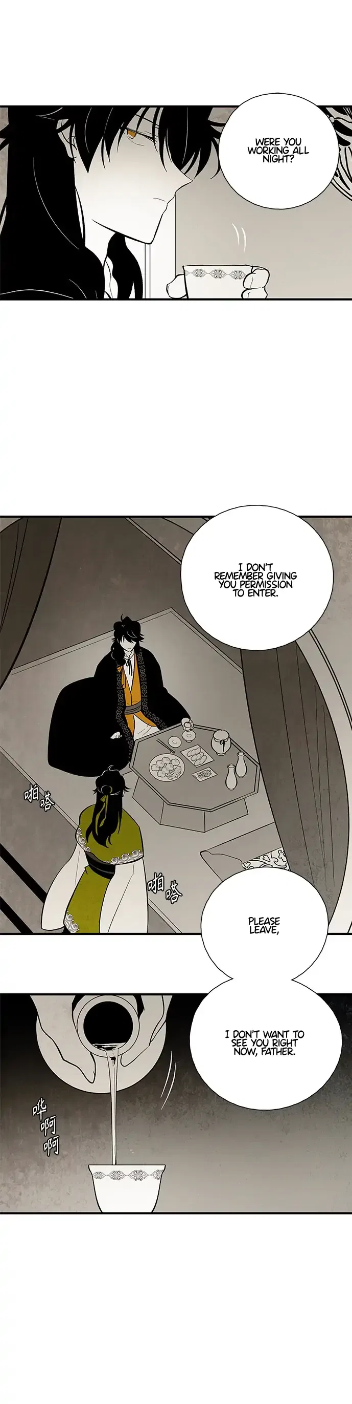 The Flower That Was Bloomed by a Cloud Chapter 115 – Page 9