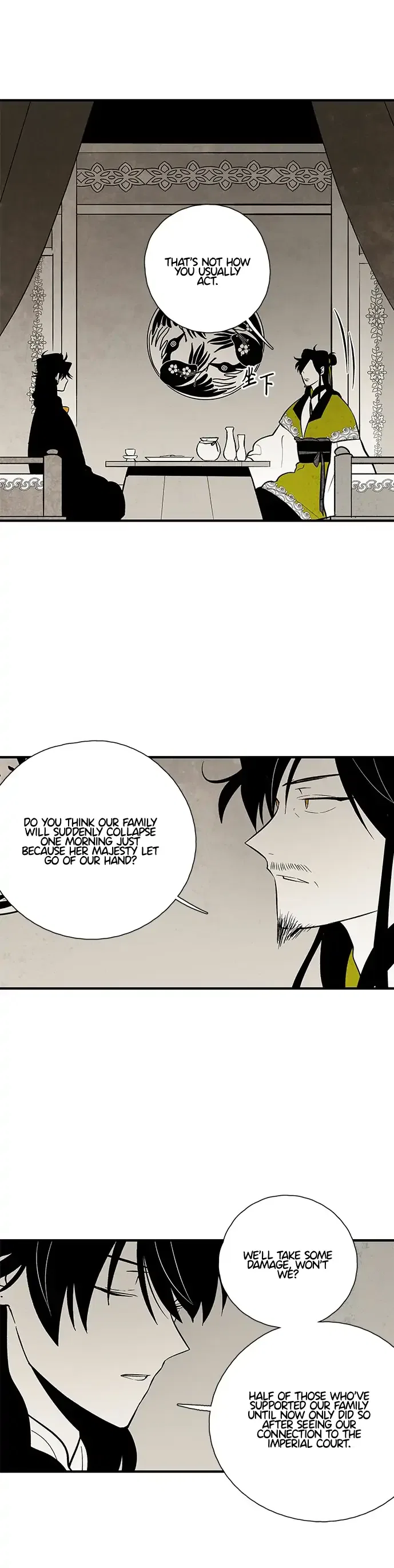 The Flower That Was Bloomed by a Cloud Chapter 115 – Page 10