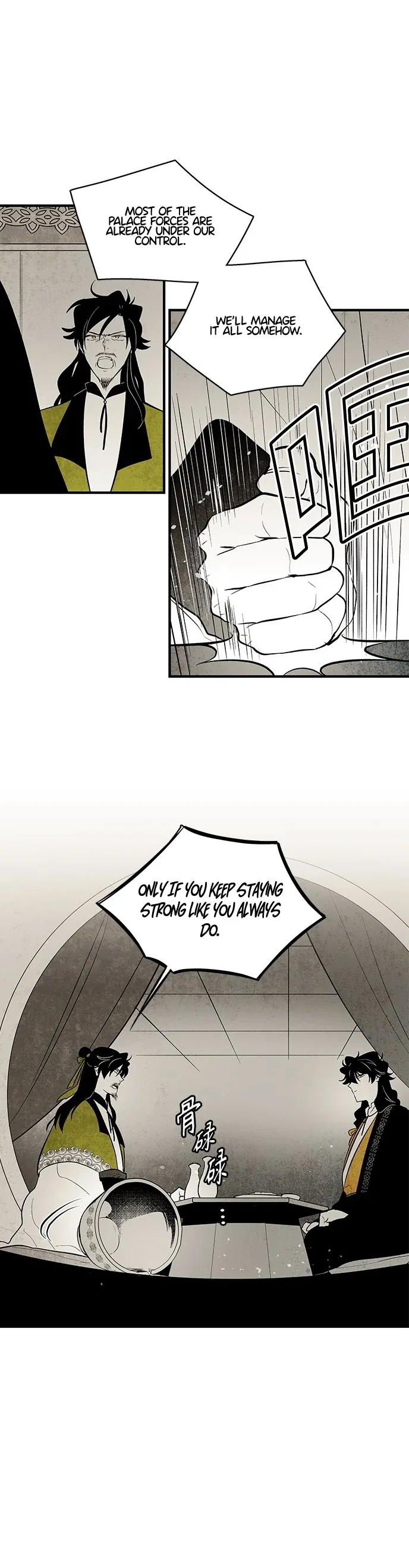 The Flower That Was Bloomed by a Cloud Chapter 115 – Page 11