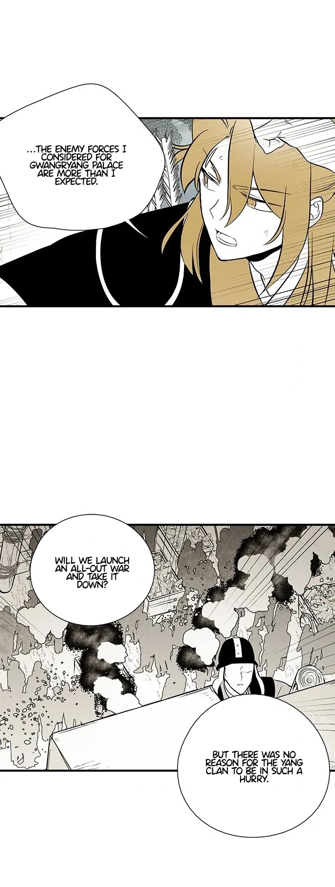 The Flower That Was Bloomed by a Cloud Chapter 115 – Page 22