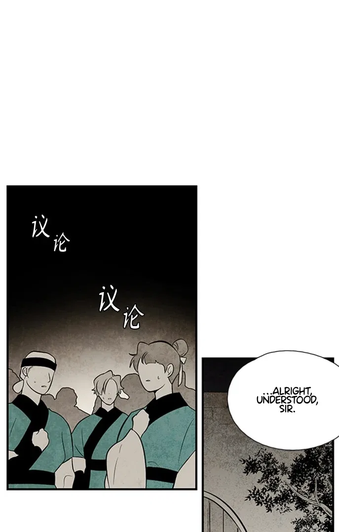 The Flower That Was Bloomed by a Cloud Chapter 114 – Page 9