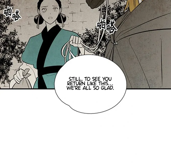 The Flower That Was Bloomed by a Cloud Chapter 114 – Page 12