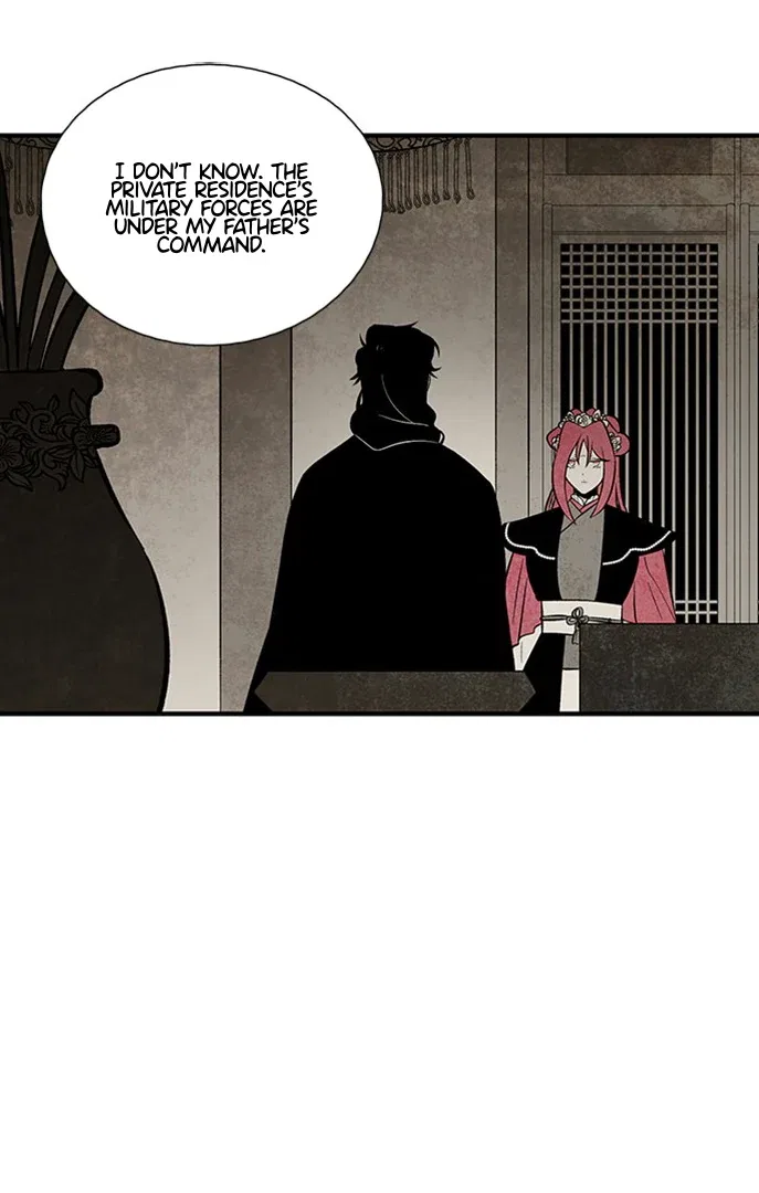 The Flower That Was Bloomed by a Cloud Chapter 114 – Page 23