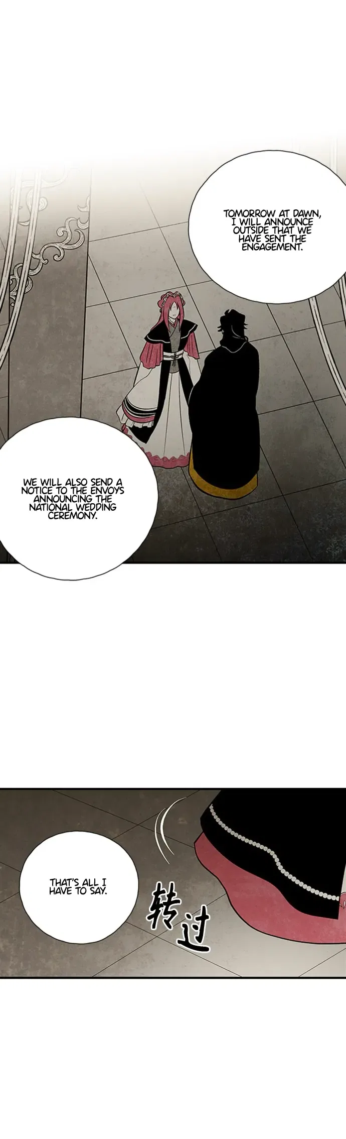 The Flower That Was Bloomed by a Cloud Chapter 114 – Page 31
