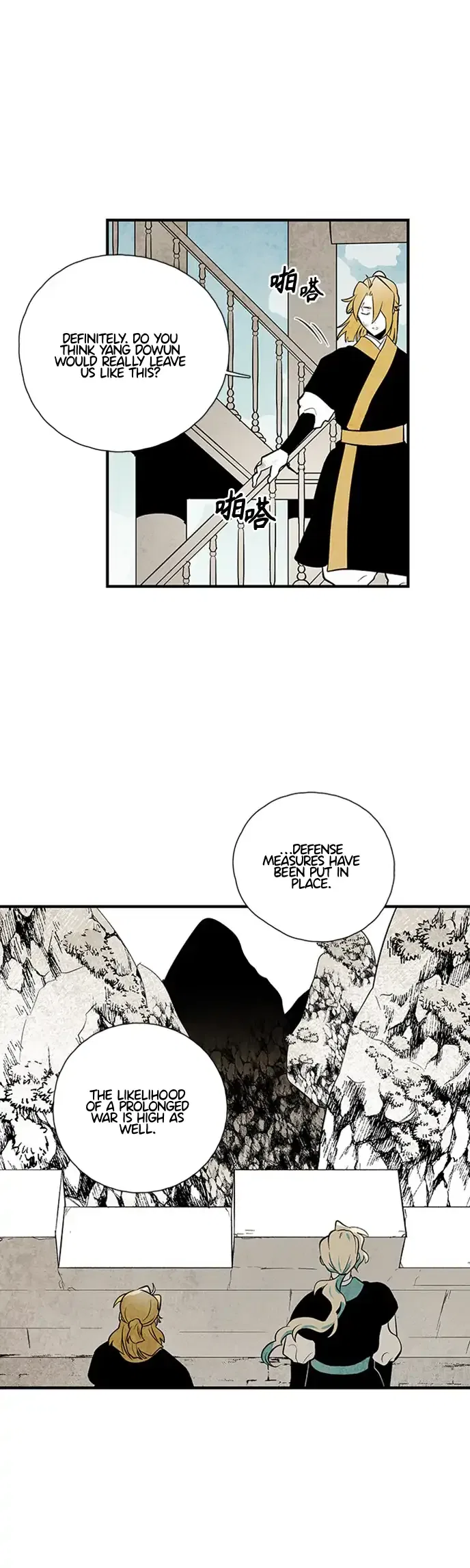 The Flower That Was Bloomed by a Cloud Chapter 114 – Page 41