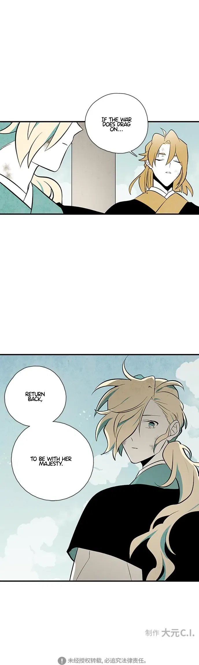 The Flower That Was Bloomed by a Cloud Chapter 114 – Page 42