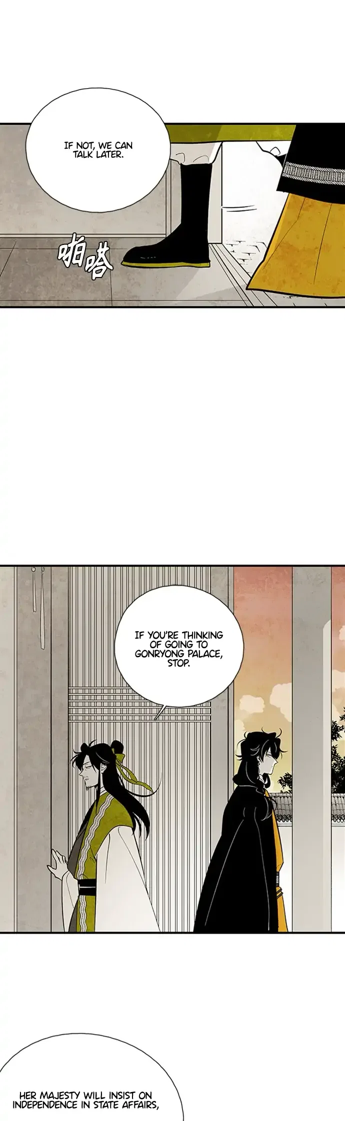 The Flower That Was Bloomed by a Cloud Chapter 113 – Page 4