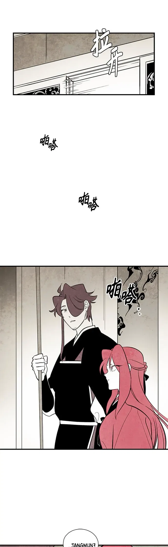 The Flower That Was Bloomed by a Cloud Chapter 113 – Page 16