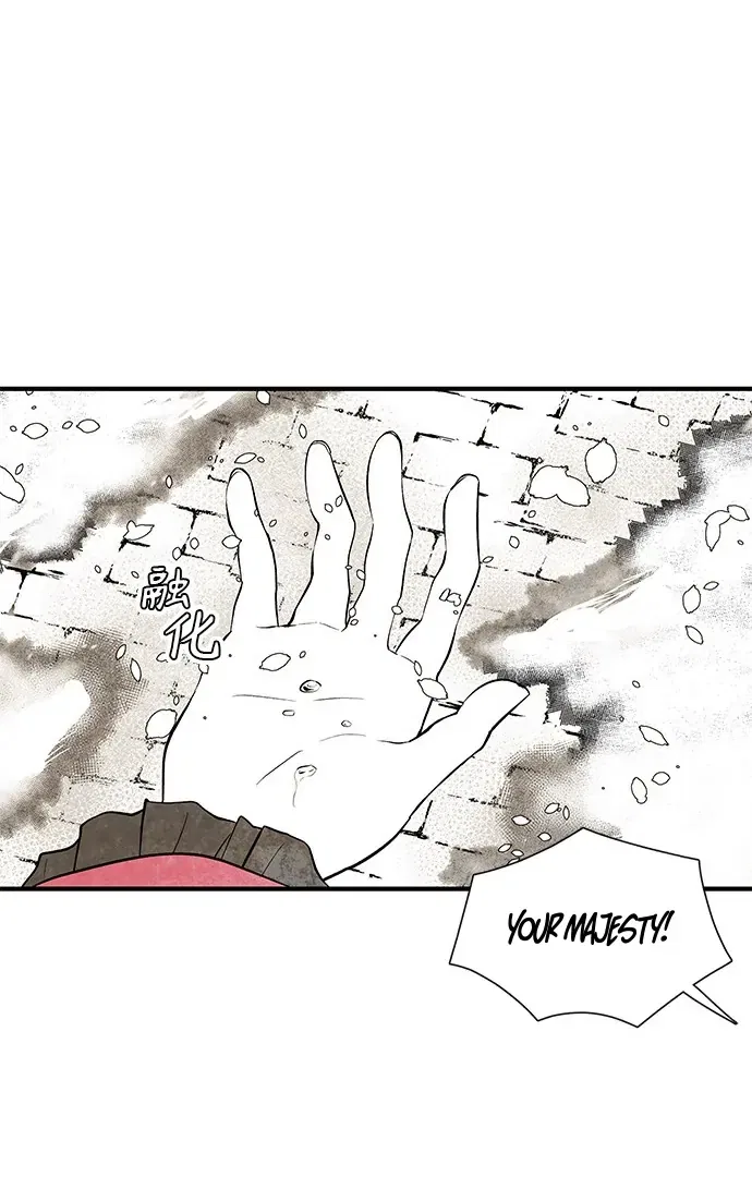 The Flower That Was Bloomed by a Cloud Chapter 112 – Page 6