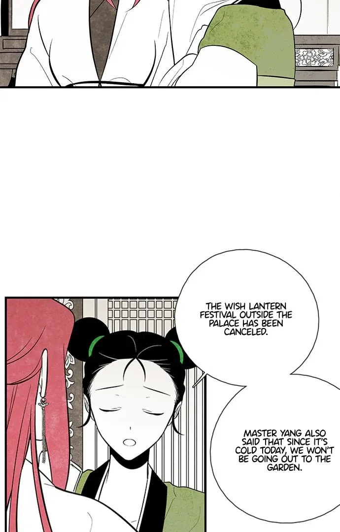 The Flower That Was Bloomed by a Cloud Chapter 112 – Page 9