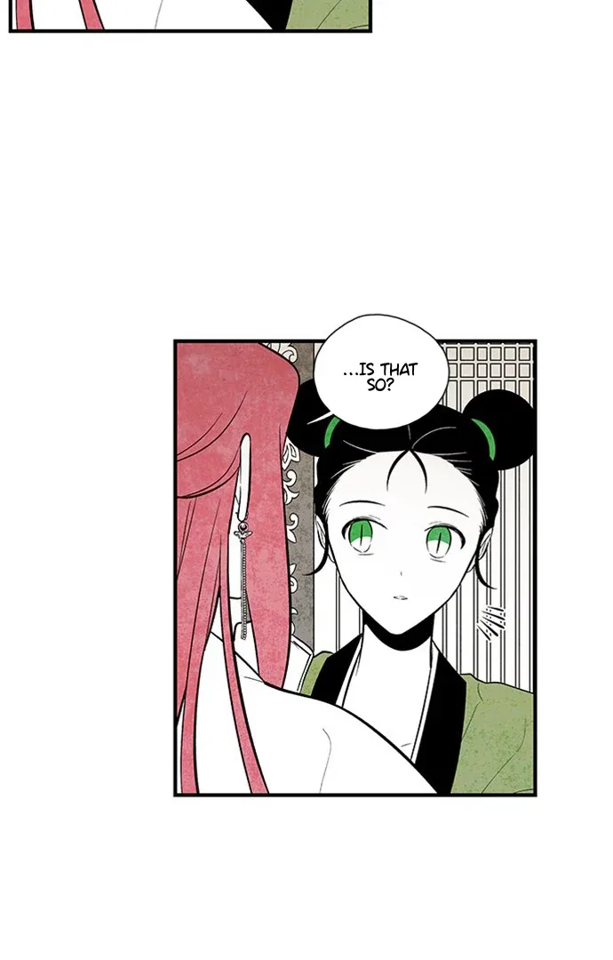 The Flower That Was Bloomed by a Cloud Chapter 112 – Page 10