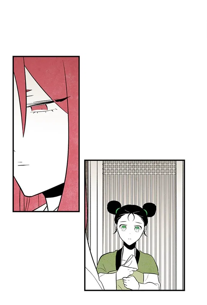 The Flower That Was Bloomed by a Cloud Chapter 112 – Page 12