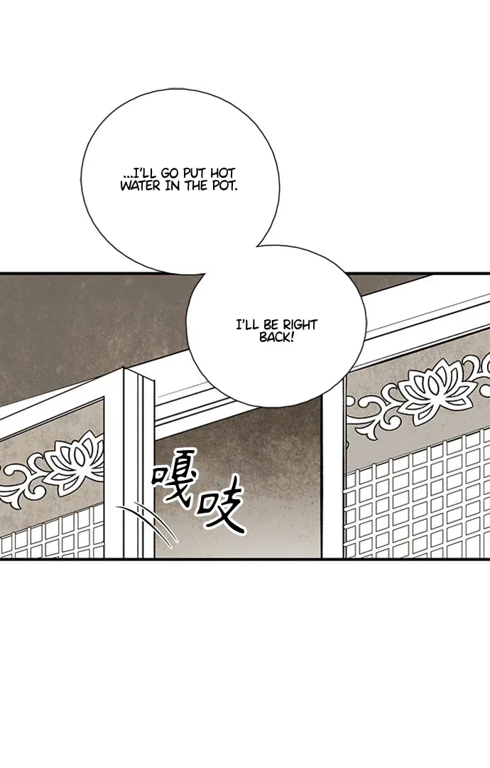 The Flower That Was Bloomed by a Cloud Chapter 112 – Page 13