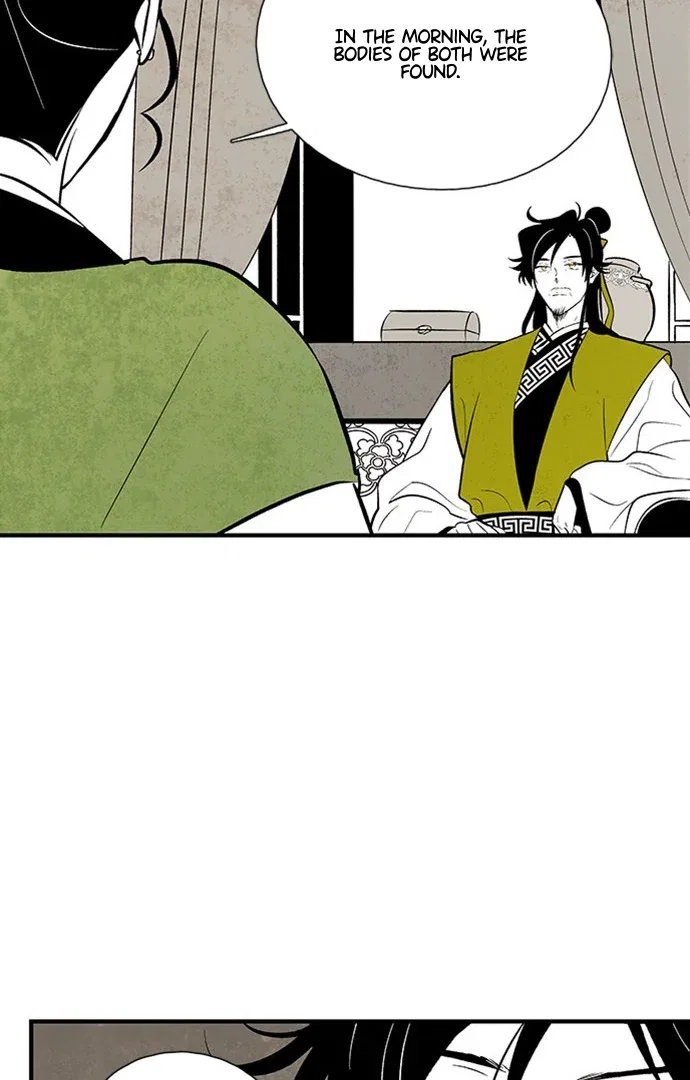 The Flower That Was Bloomed by a Cloud Chapter 112 – Page 18