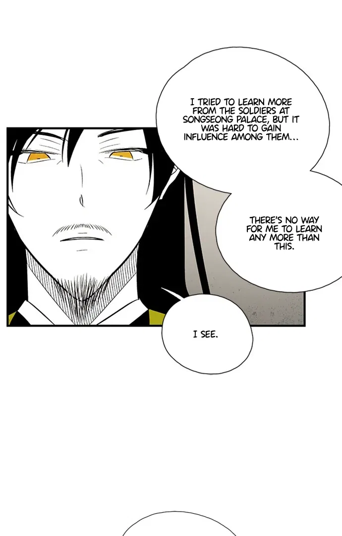 The Flower That Was Bloomed by a Cloud Chapter 112 – Page 21