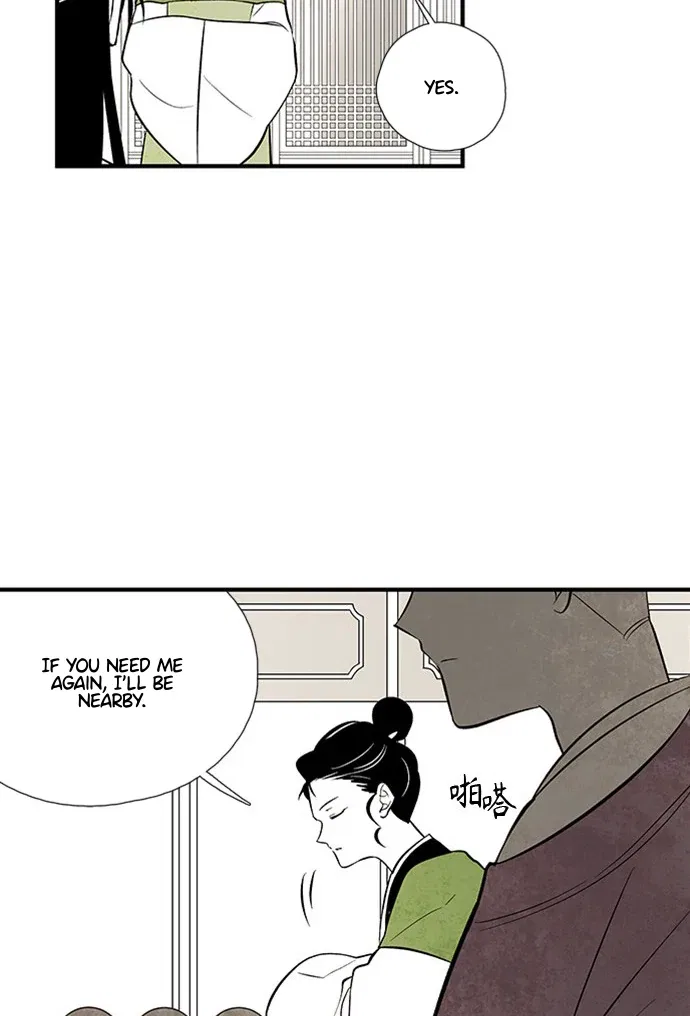 The Flower That Was Bloomed by a Cloud Chapter 112 – Page 23