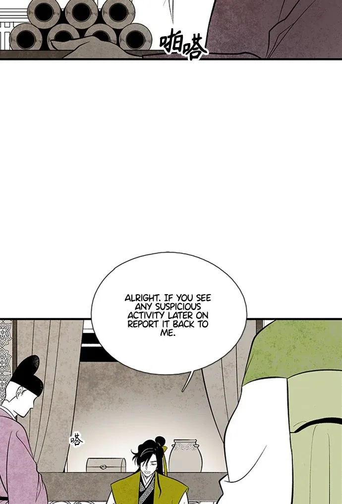 The Flower That Was Bloomed by a Cloud Chapter 112 – Page 24