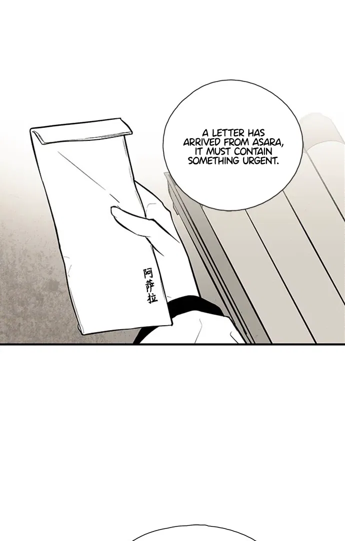 The Flower That Was Bloomed by a Cloud Chapter 112 – Page 26