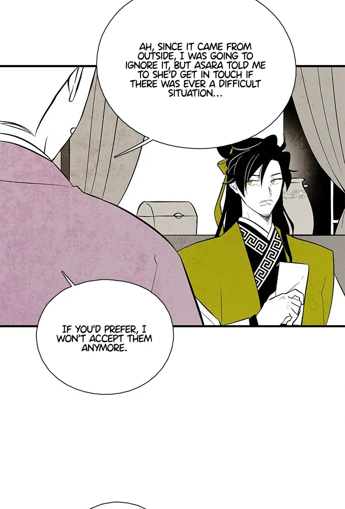 The Flower That Was Bloomed by a Cloud Chapter 112 – Page 27