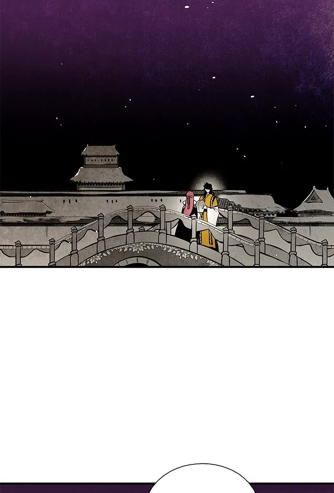 The Flower That Was Bloomed by a Cloud Chapter 112 – Page 44